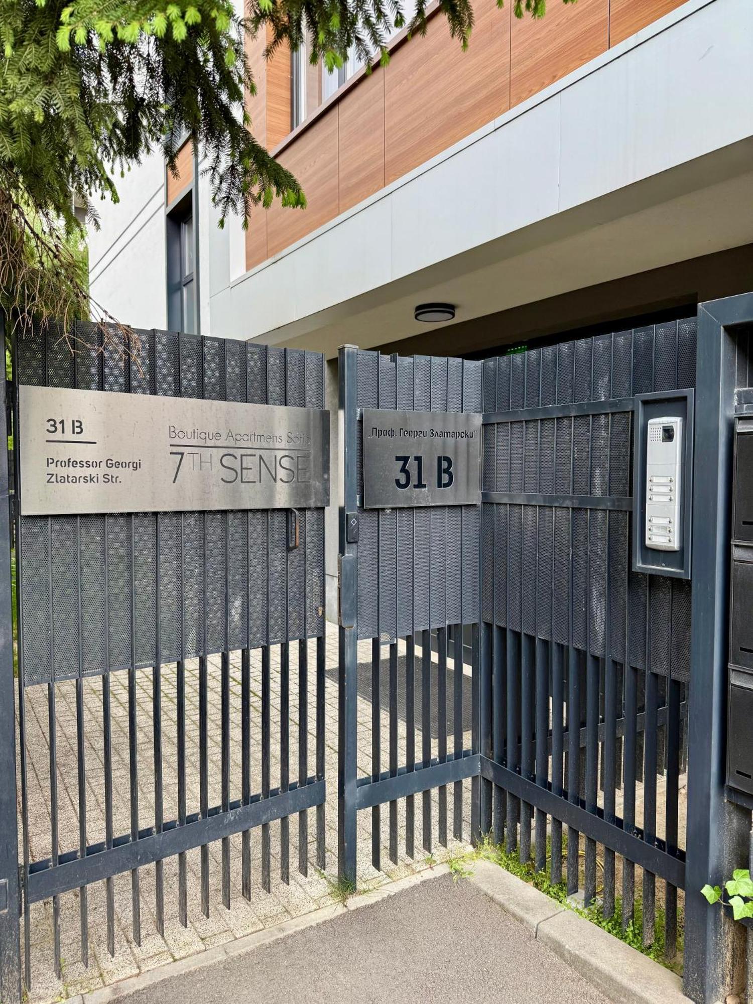 صوفيا 7Th Sense Boutique Apartments المظهر الخارجي الصورة